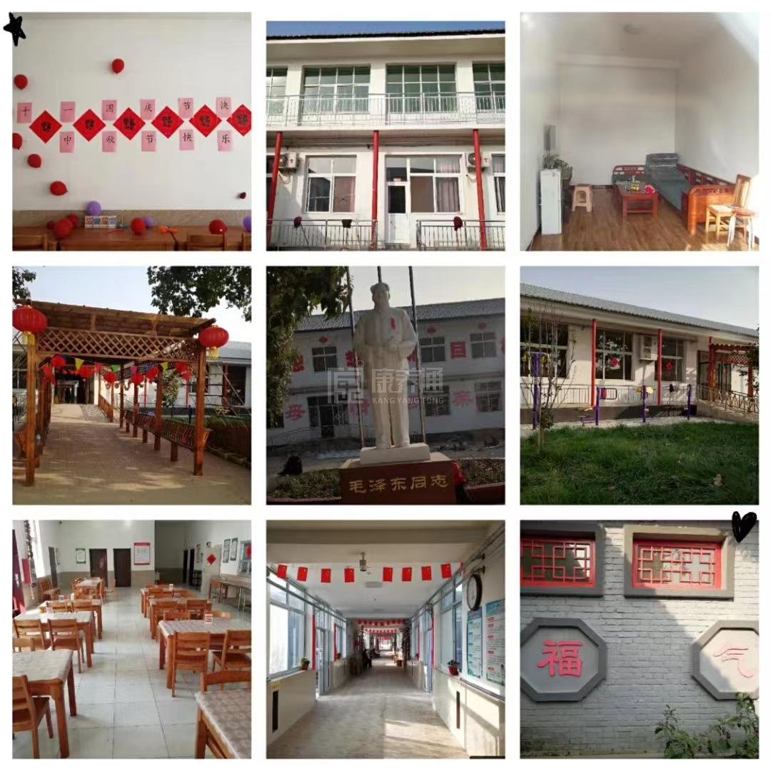 阳光未来养老服务中心轮播图1