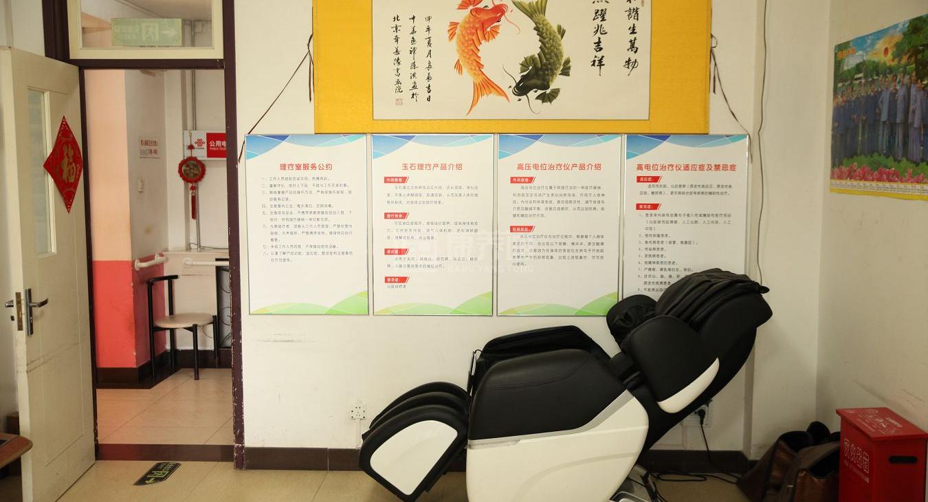 北京市东城区东直门街道养老院关于我们-轮播图2