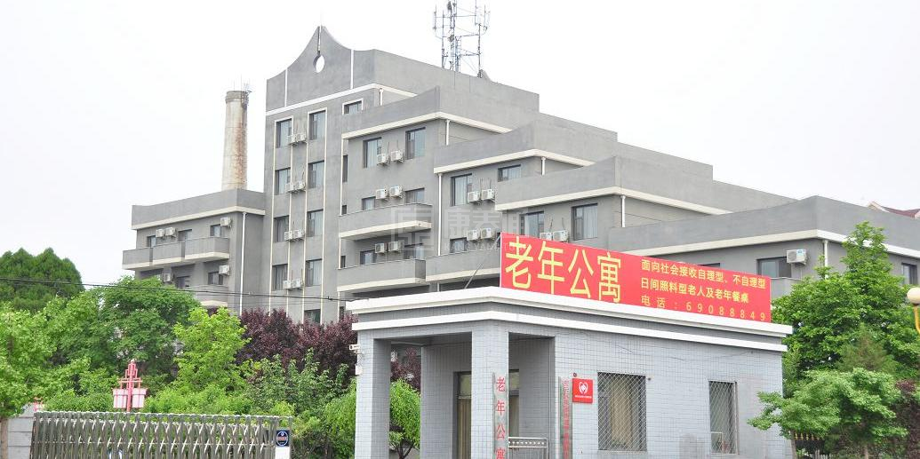 北京市密云区社区服务中心老年公寓关于我们-轮播图1