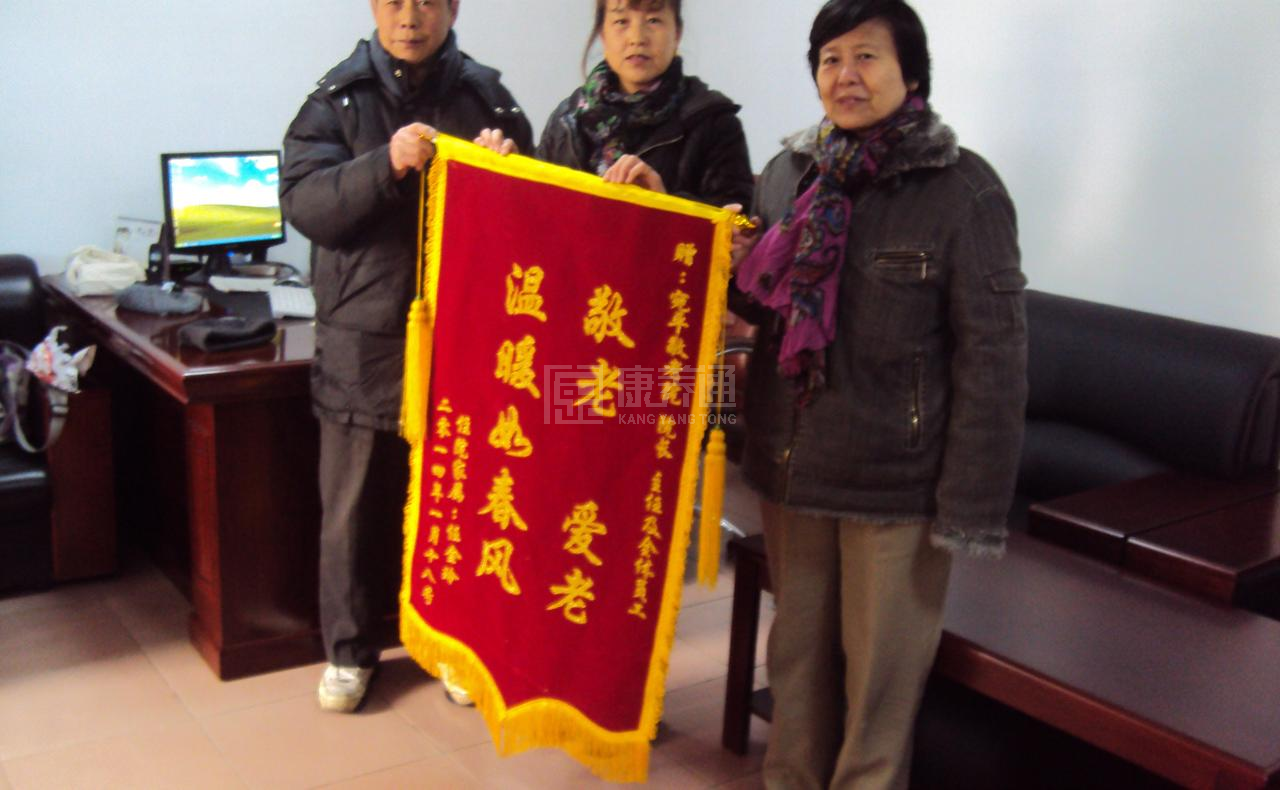 北京市丰台区宛平敬老院环境图-洗手间