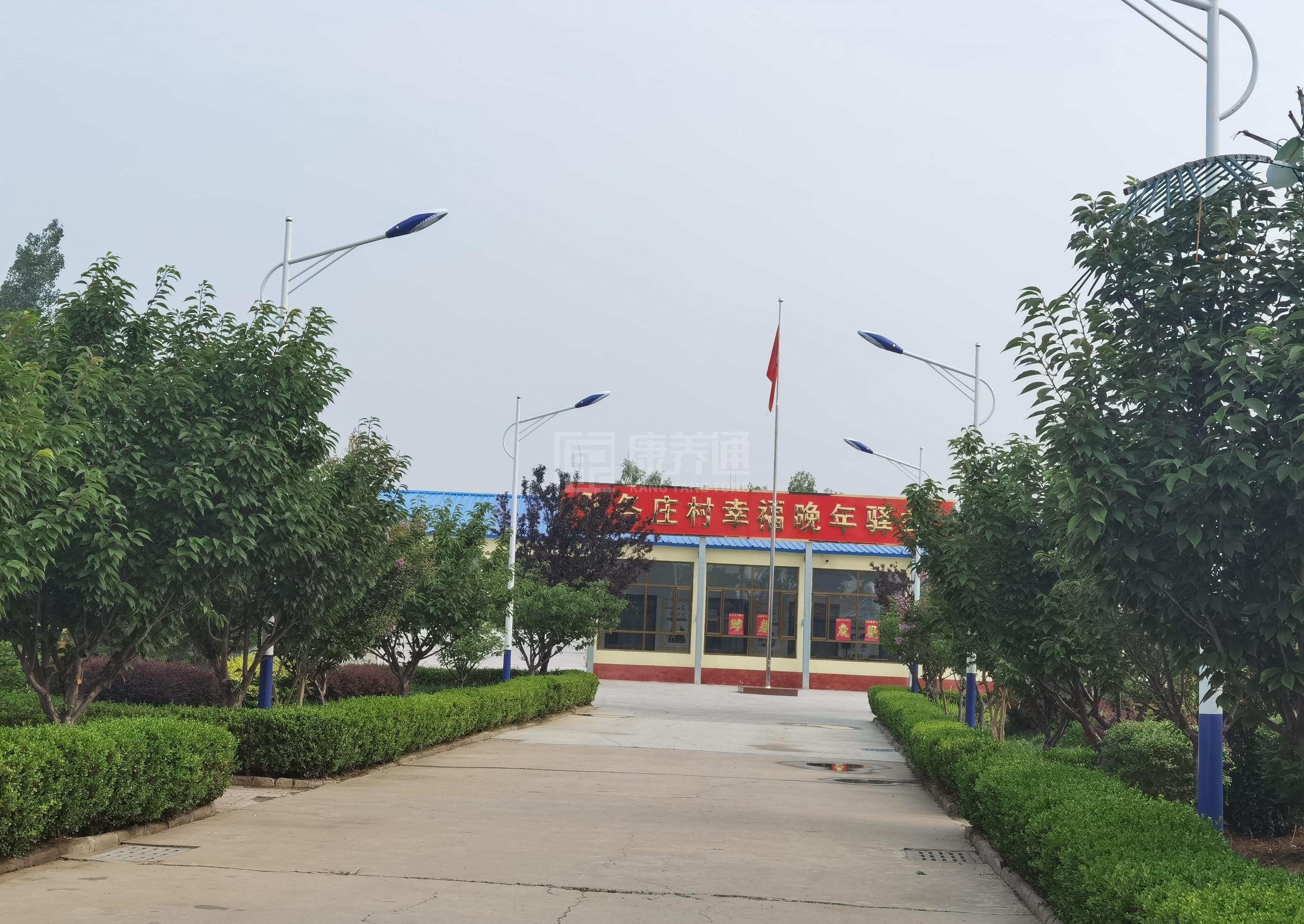 大兴张各庄村幸福晚年驿站服务项目图2亦动亦静、亦新亦旧