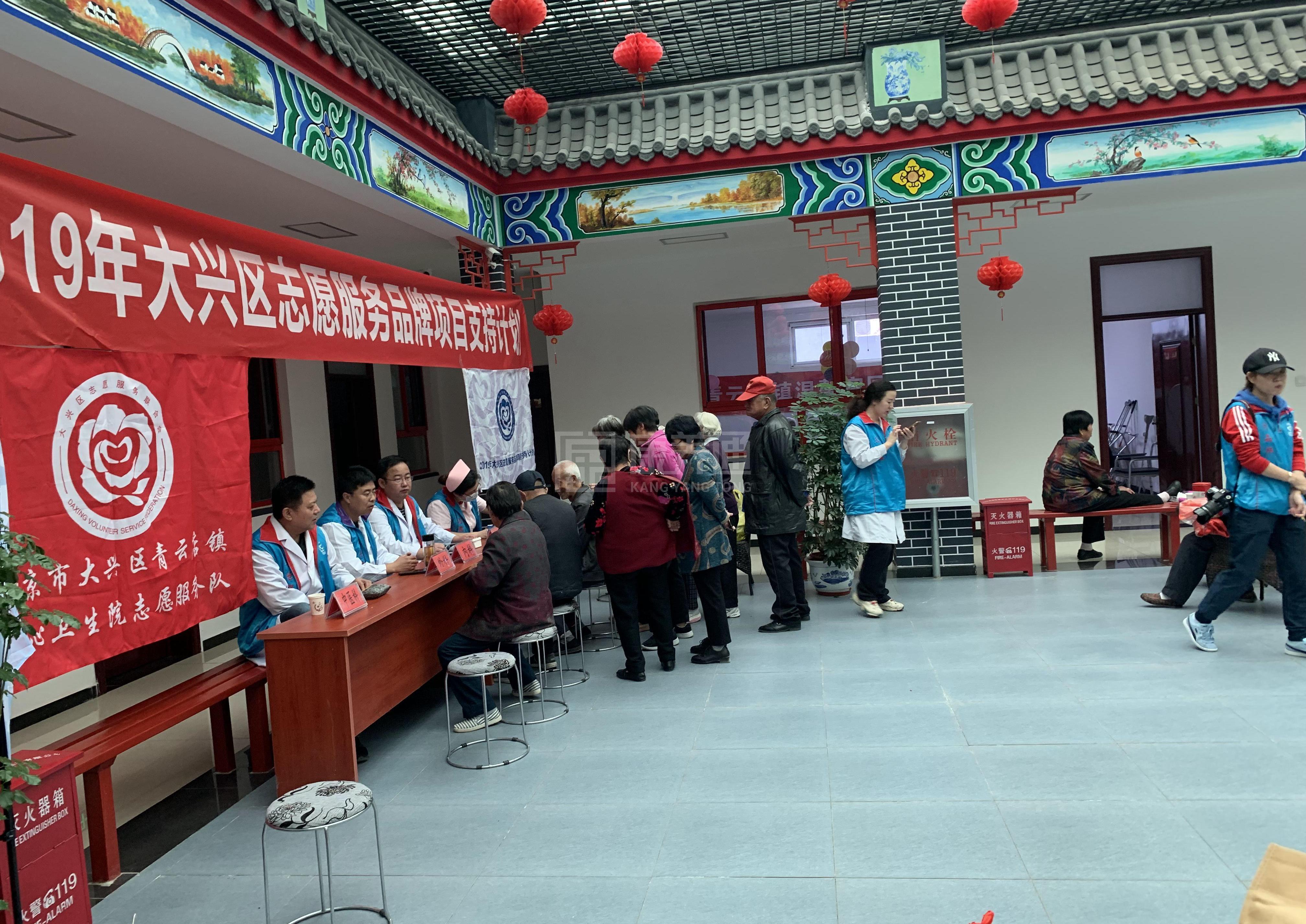 大兴孝义营村幸福晚年驿站环境图-阳台