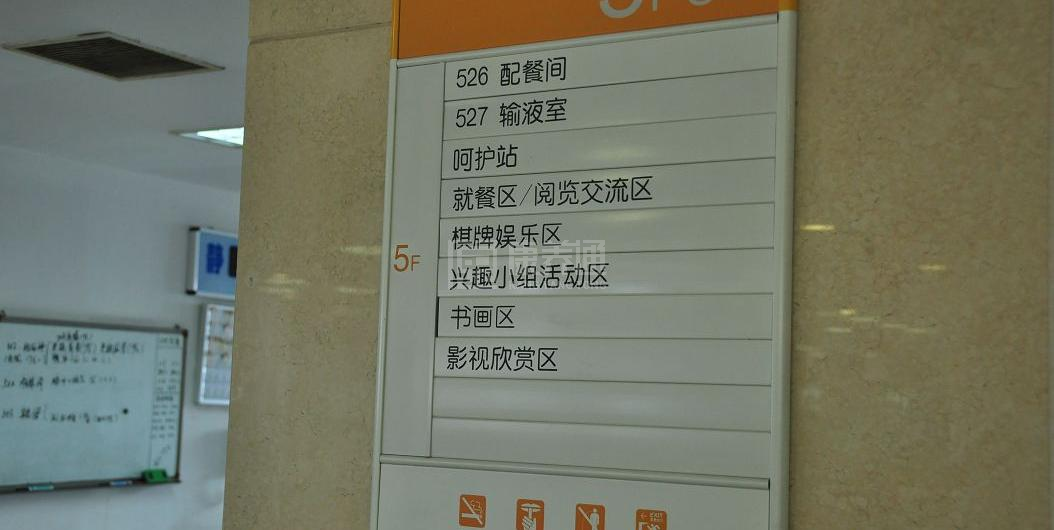 北京市西城区银龄老年公寓环境图-床位