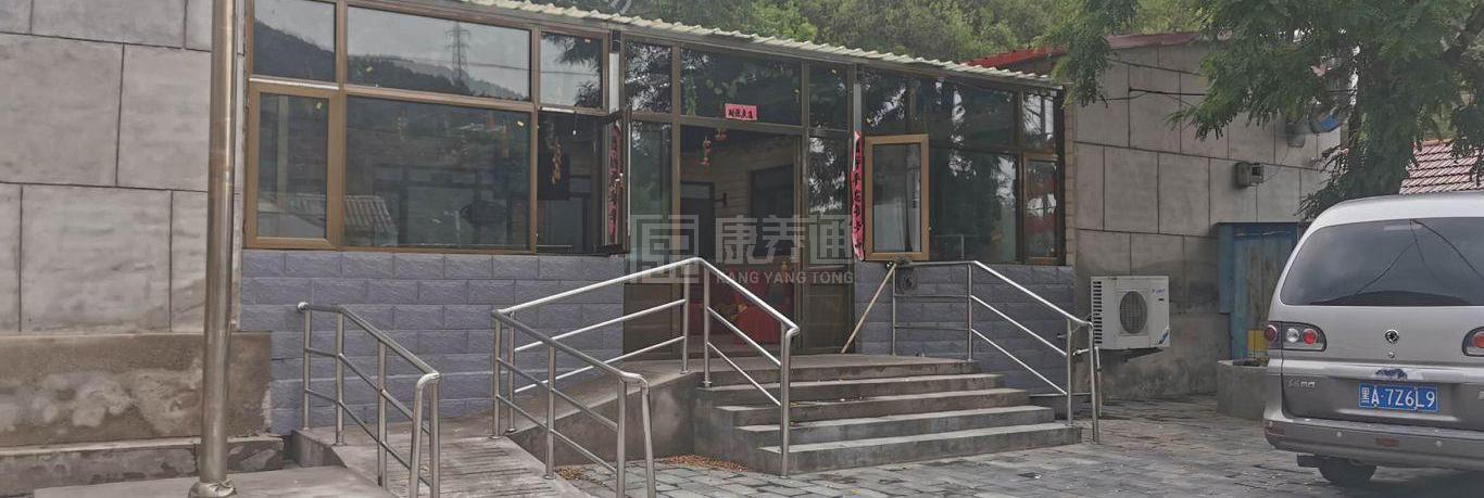 雁翅镇泗家水村幸福晚年驿站服务项目图5为长者生命健康保驾护航