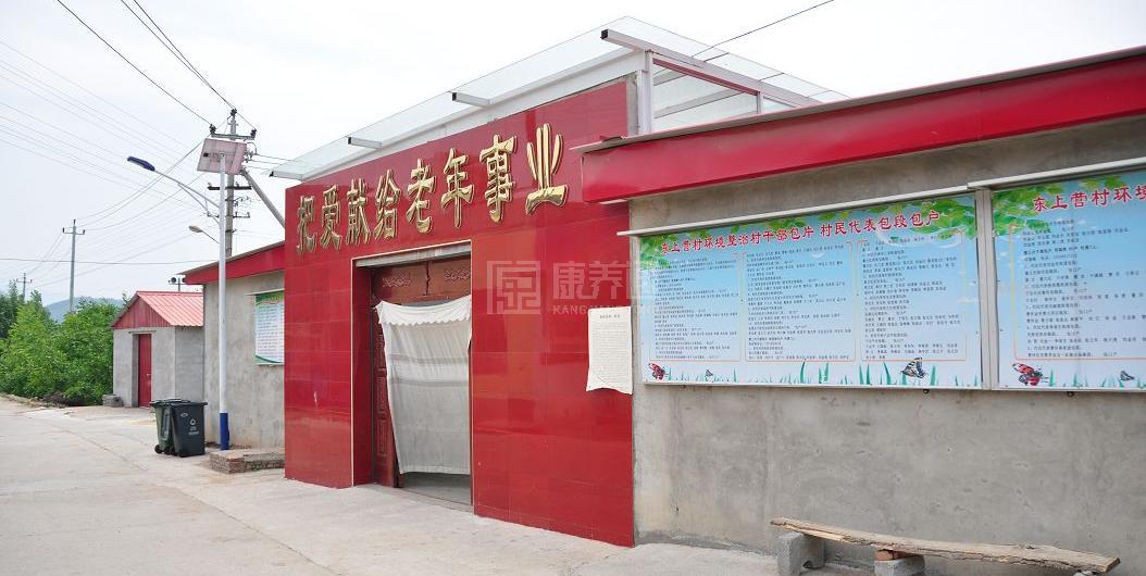 北京市平谷区金海湖镇养老照料中心环境图-床位