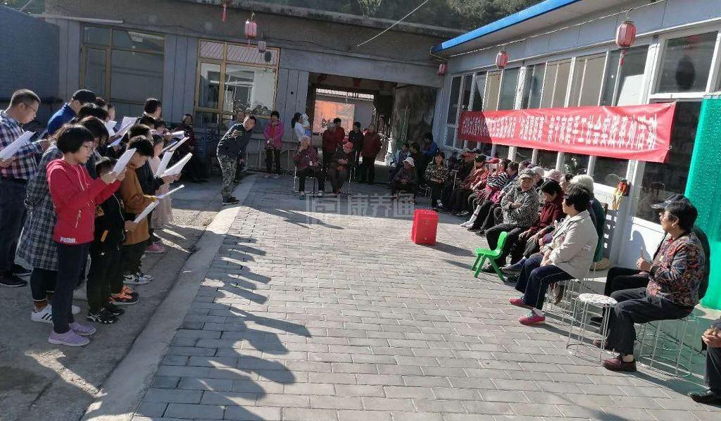 平谷泉水峪村幸福晚年驿站环境图-餐台