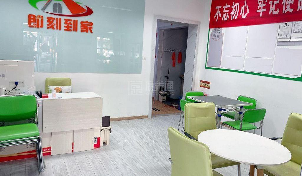 平谷建西社区养老服务驿站轮播图1