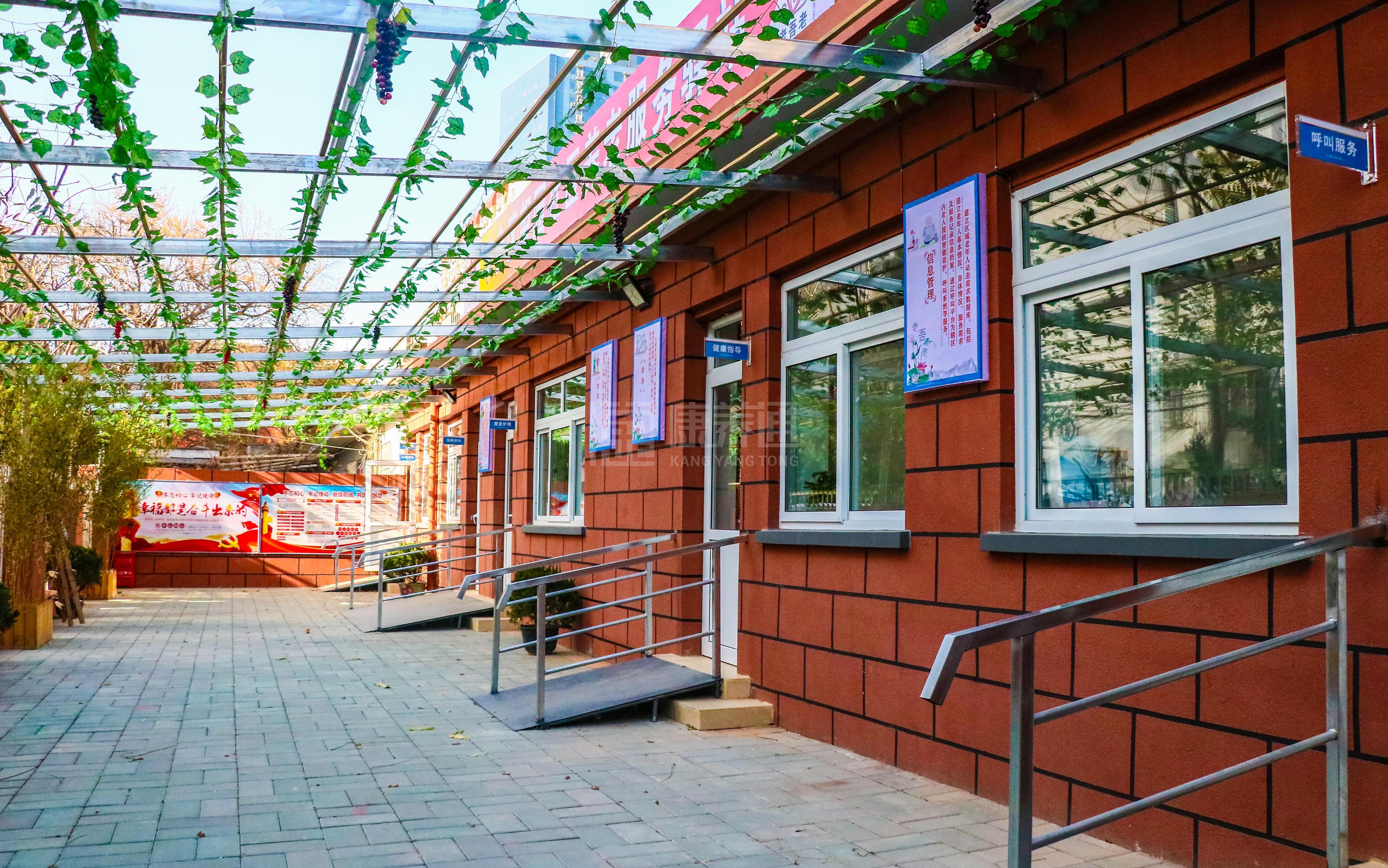 丰台望园社区养老服务驿站服务项目图6让长者体面而尊严地生活