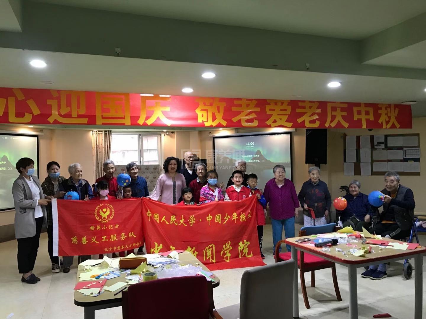 天津市西青区龙福宫老人院关于我们-轮播图1