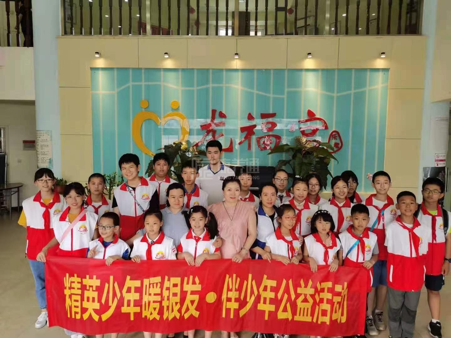 天津市西青区龙福宫老人院环境图-餐台