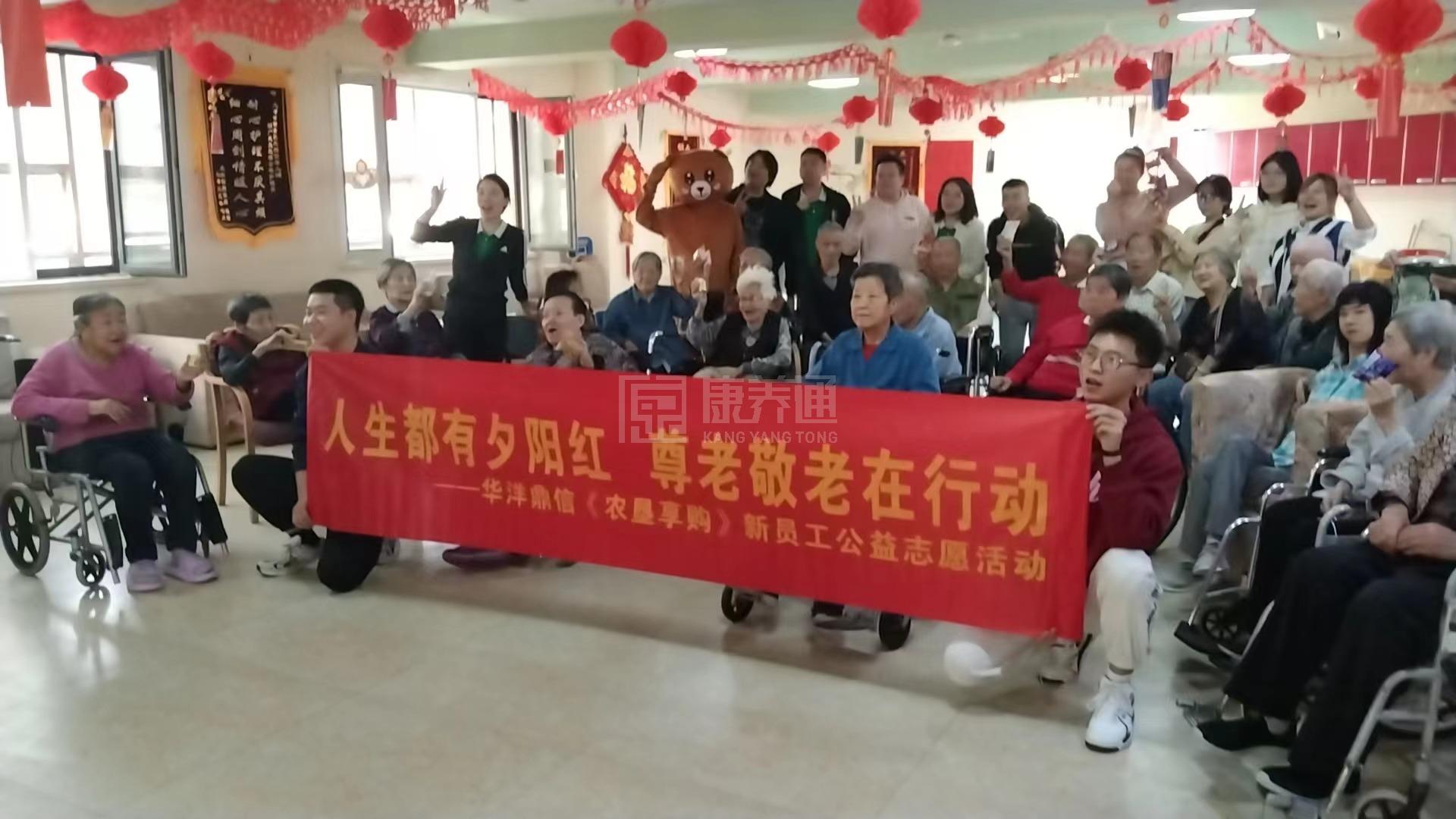 天津市西青区龙福宫老人院服务项目图3惬意的环境、感受岁月静好