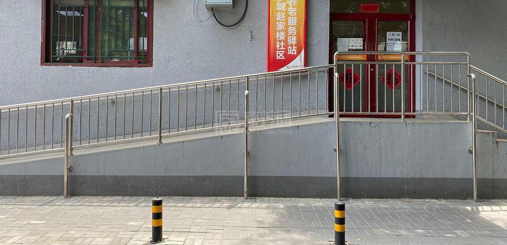 东城赵家楼社区养老服务驿站服务项目图4让长者主动而自立地生活