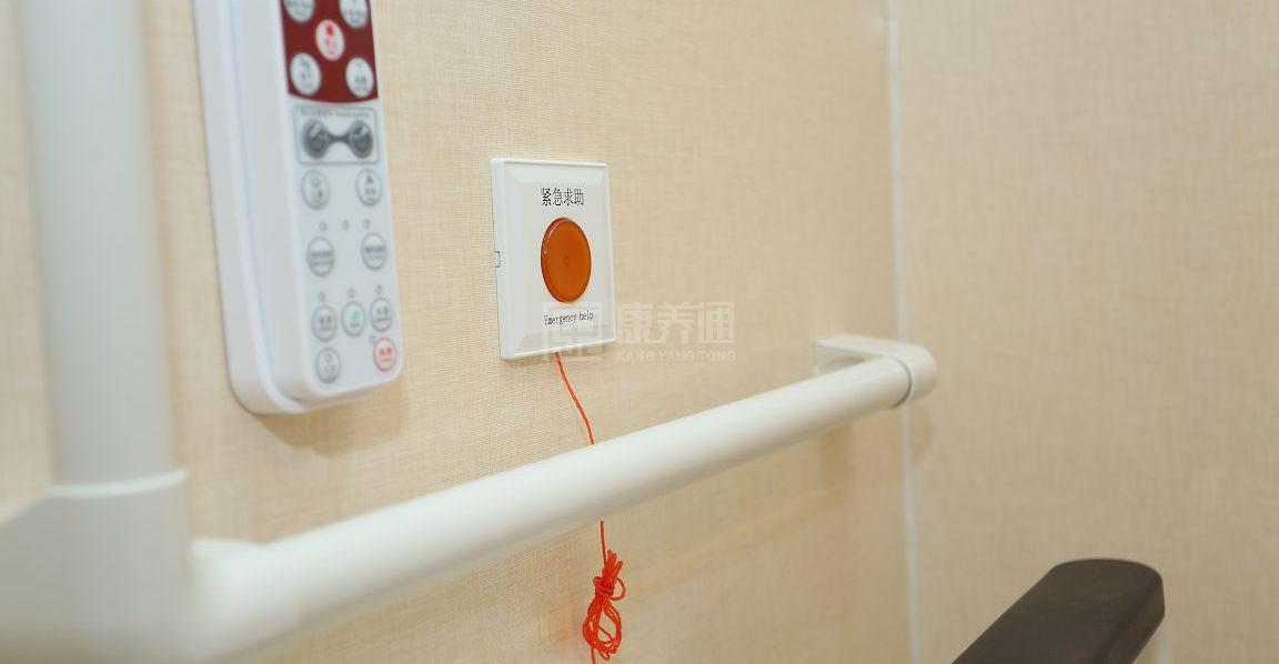 北京市朝阳区寸草春晖养老院服务项目图1健康安全、营养均衡、味美可口