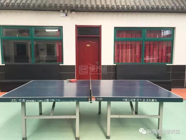 北京市昌平区鸥情老年颐养院（北京市昌平区马池口镇养老照料中心）环境图-餐台