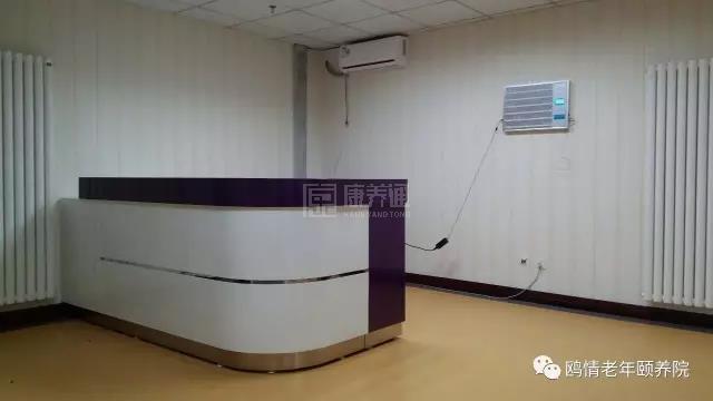 北京市昌平区鸥情老年颐养院（北京市昌平区马池口镇养老照料中心）环境图-休息区