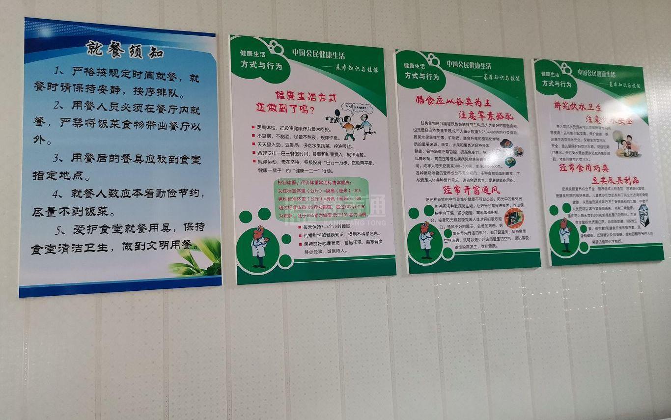 通州富各庄村幸福晚年驿站服务项目图4让长者主动而自立地生活