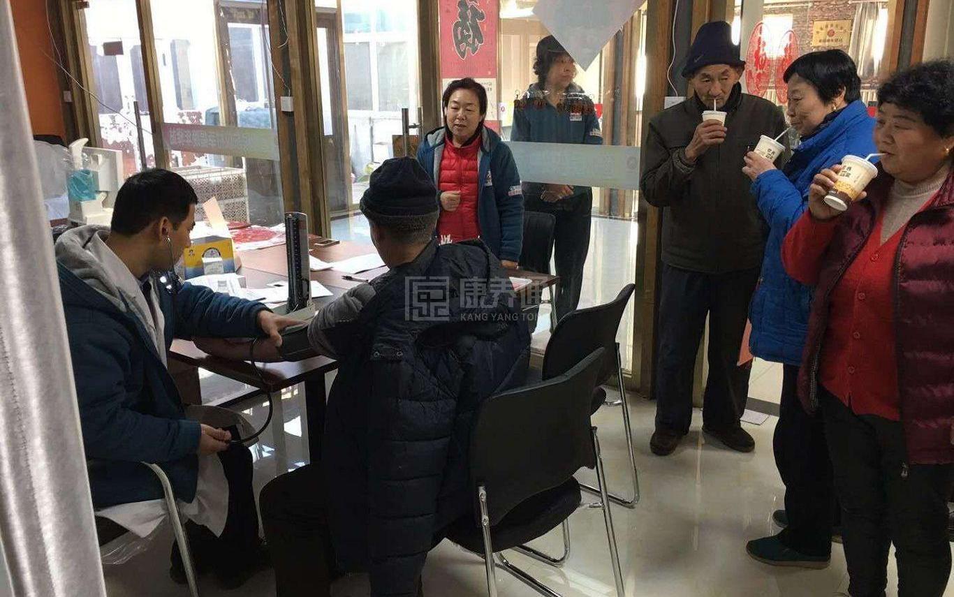 通州东亚印象社区养老服务驿站关于我们-轮播图1