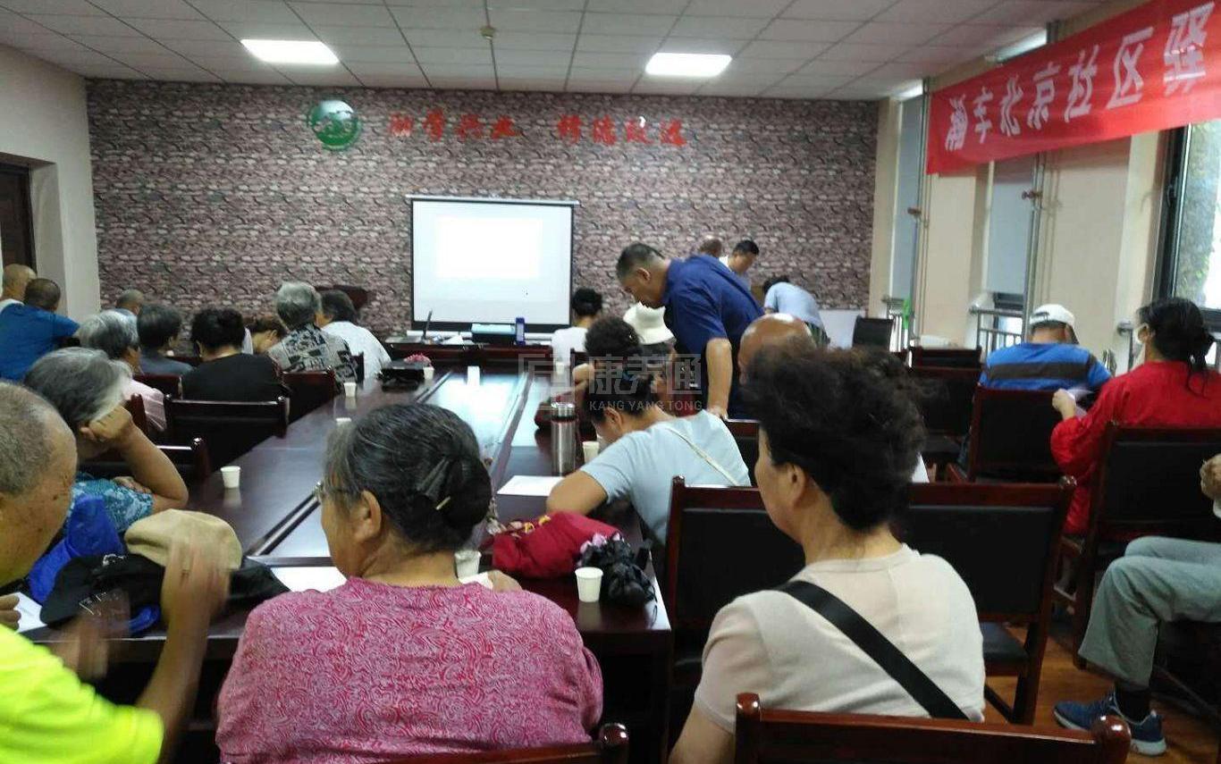 通州东亚印象社区养老服务驿站环境图-洗手间