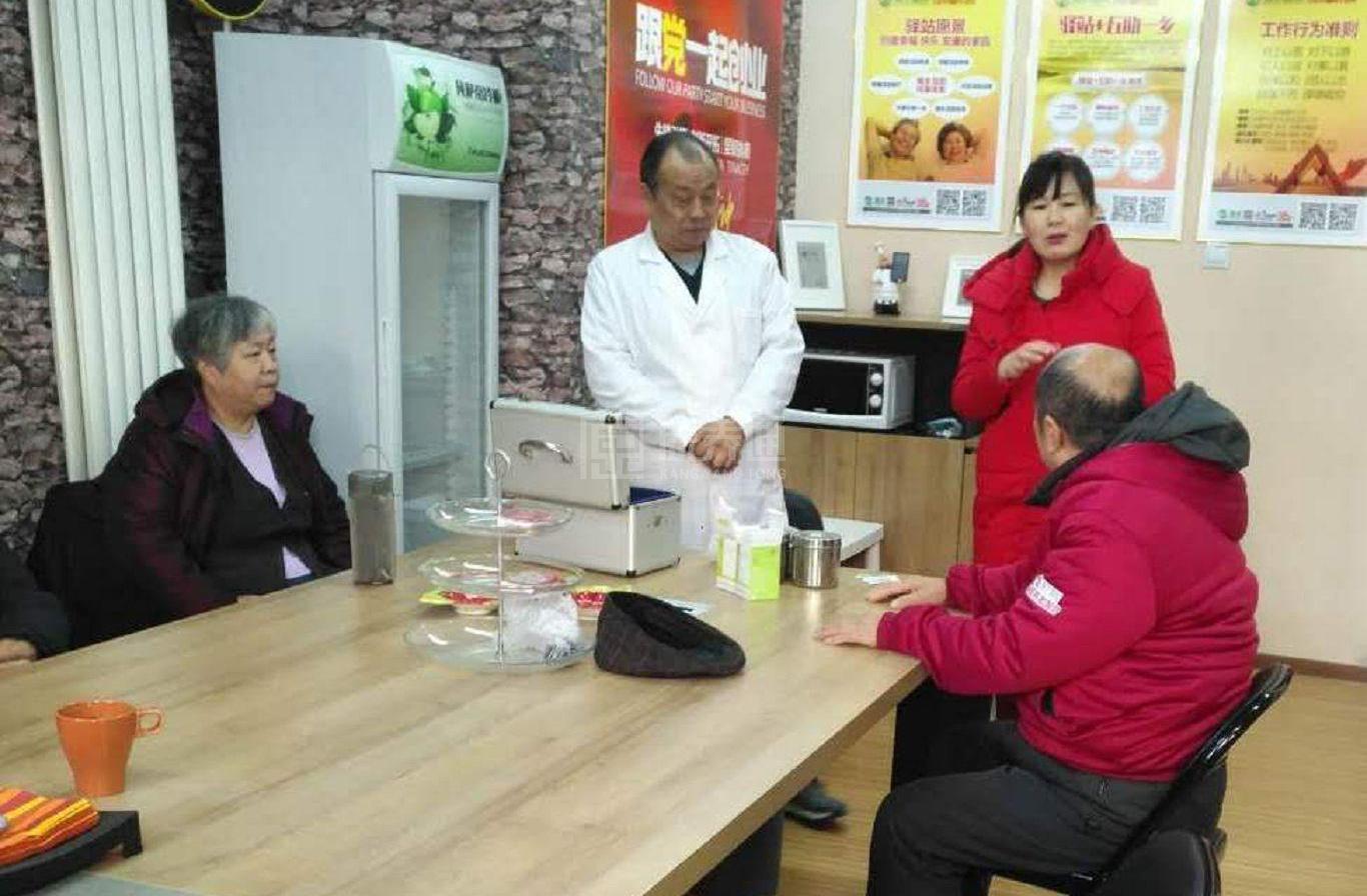 通州东亚印象社区养老服务驿站服务项目图5为长者生命健康保驾护航