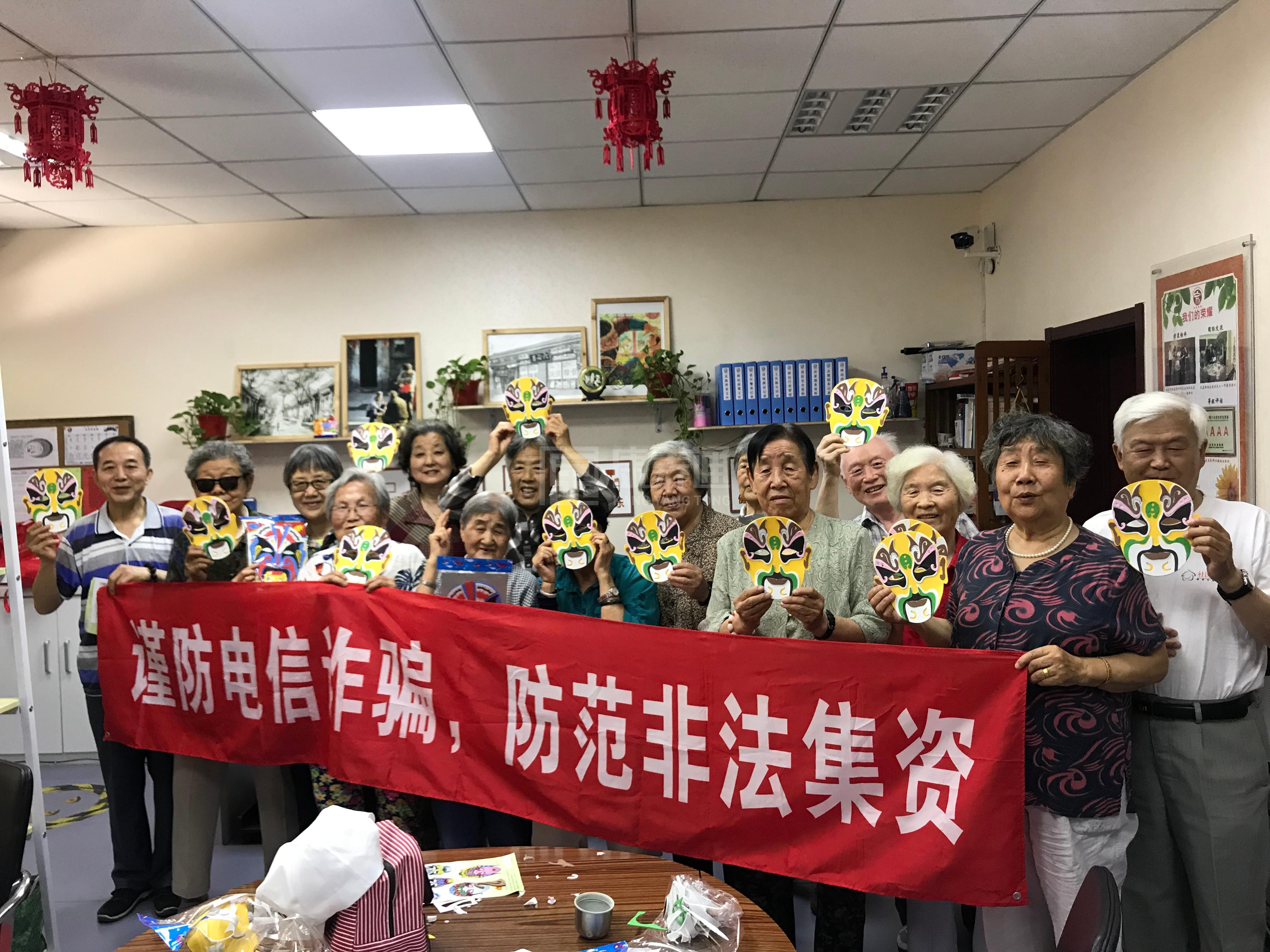朝阳三里屯幸福二村社区养老驿站环境图-休息区