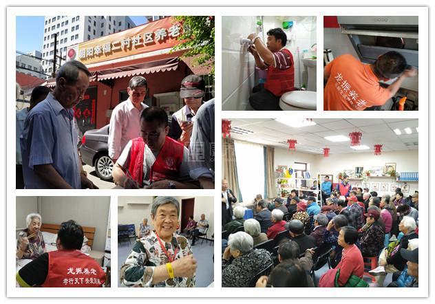 朝阳三里屯幸福二村社区养老驿站环境图-床位