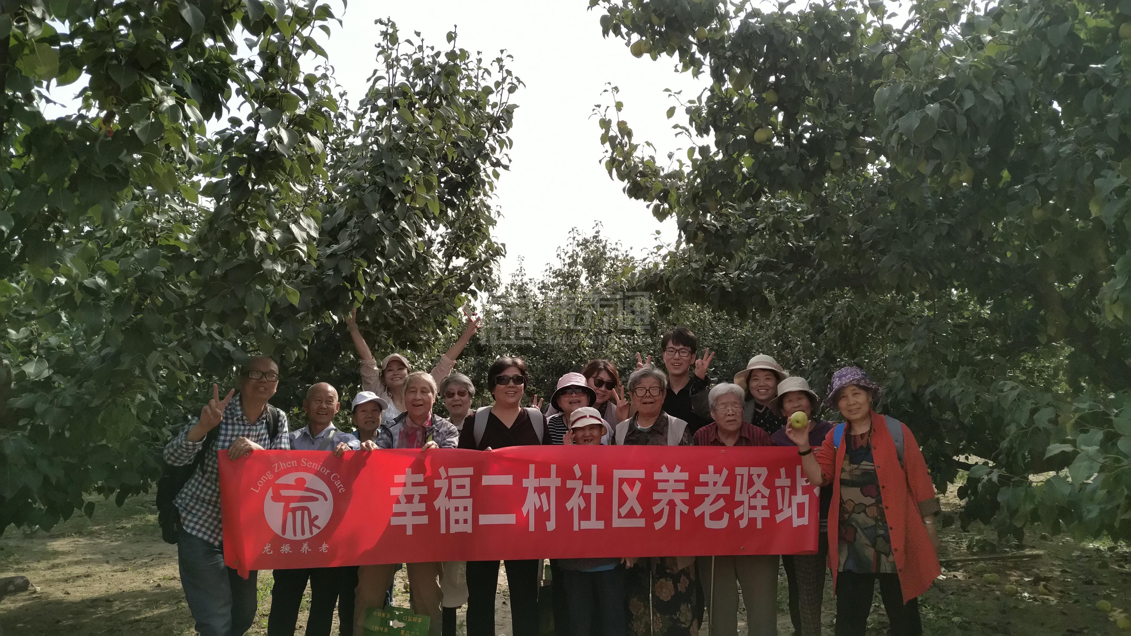 朝阳三里屯幸福二村社区养老驿站服务项目图4让长者主动而自立地生活