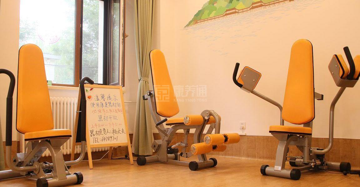 北京首开寸草养老服务有限公司望京分公司服务项目图4让长者主动而自立地生活
