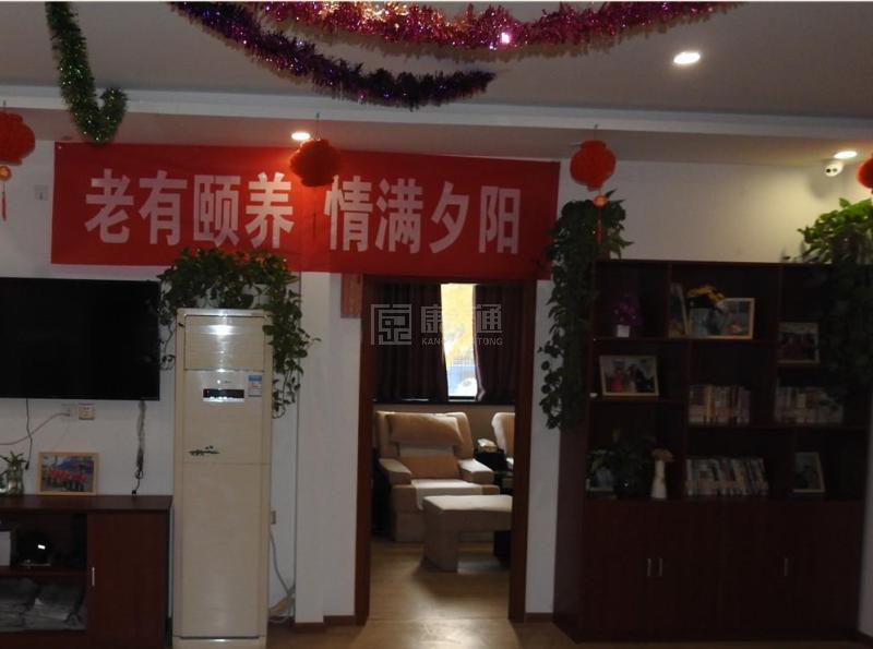 朝阳欧陆经典社区养老服务驿站环境图-走廊