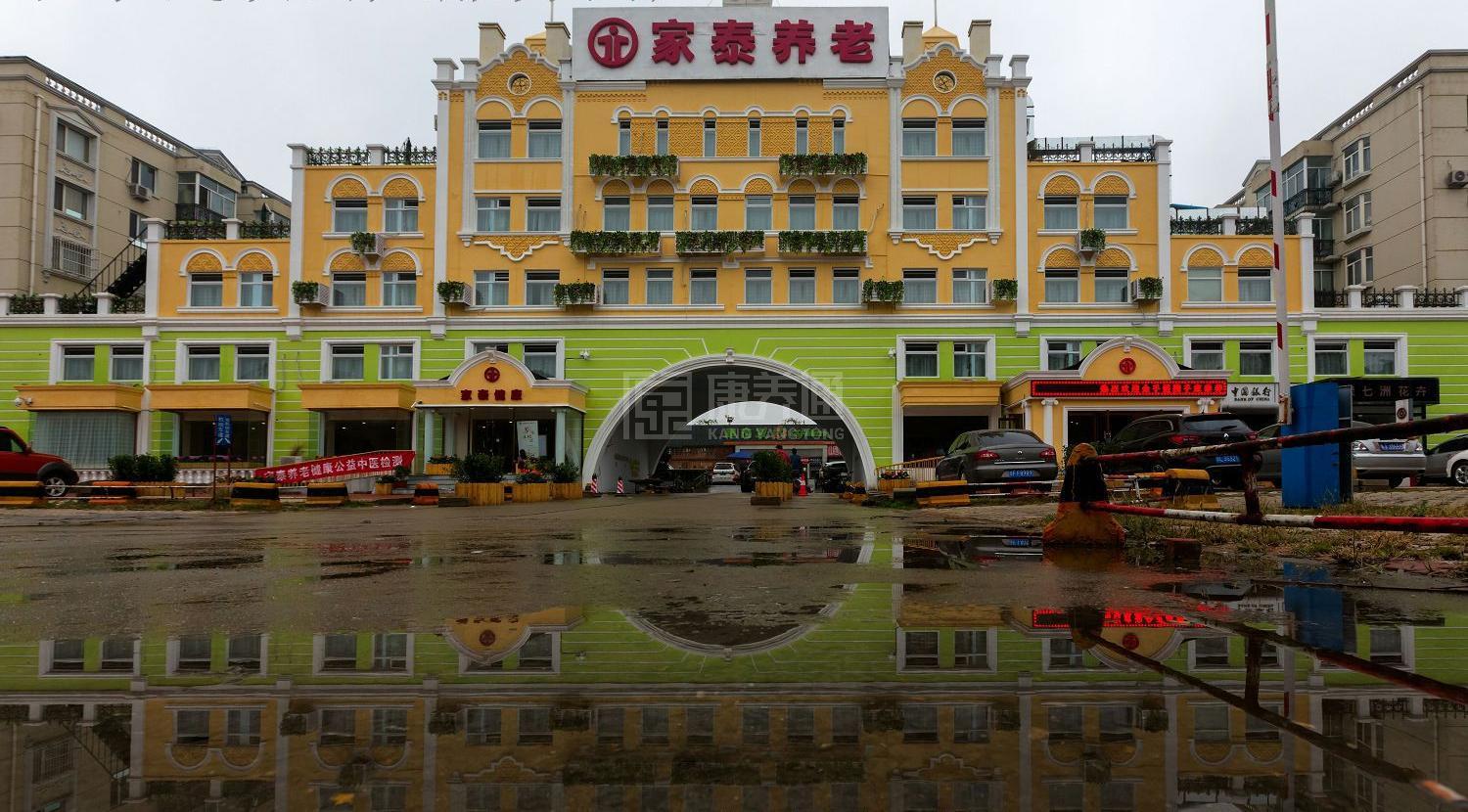 北京家泰养老服务有限公司（昌平区天通苑南街道养老照料中心）环境图-床位