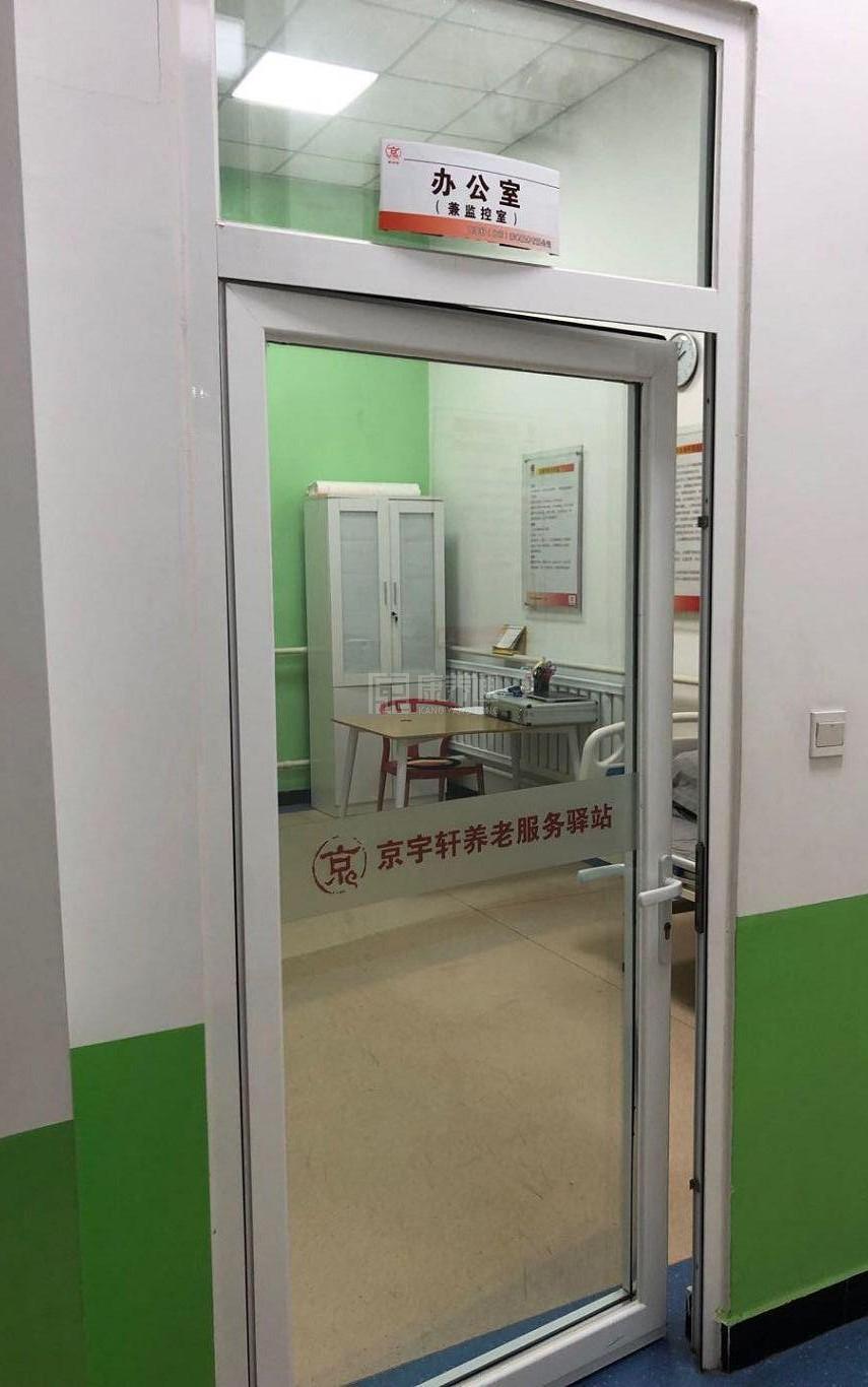 顺义龙王头村幸福晚年驿站环境图-休息区