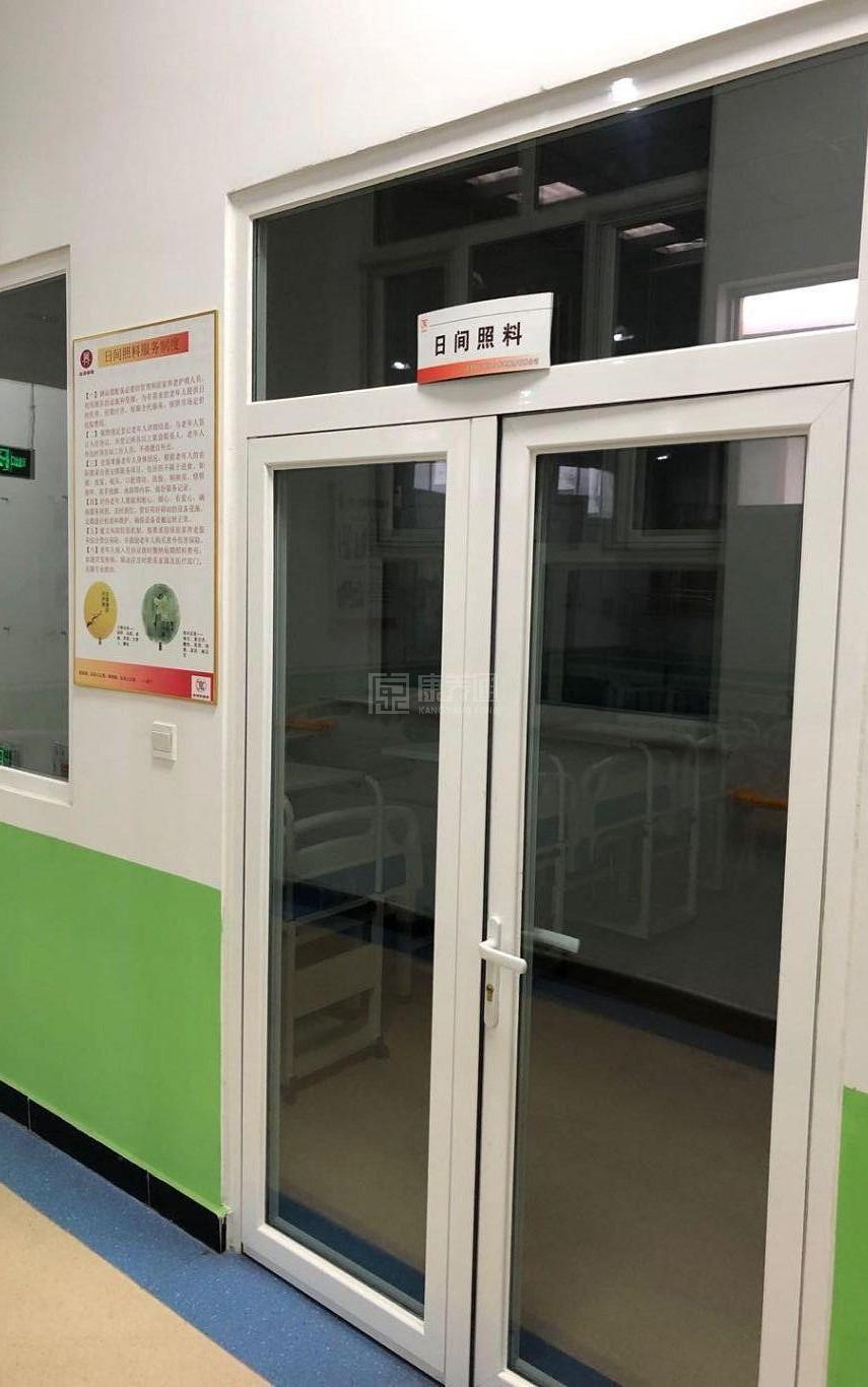 顺义龙王头村幸福晚年驿站环境图-餐台