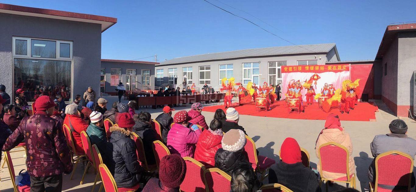 顺义聂庄村幸福晚年驿站环境图-洗手间