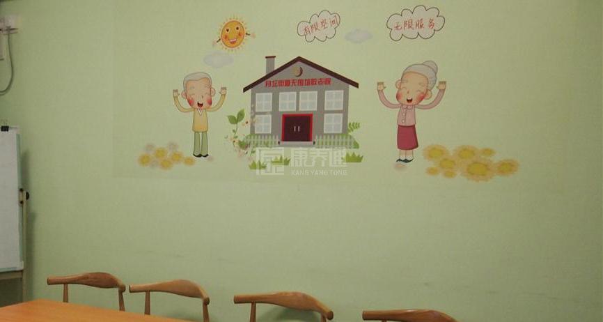 汽北社区养老服务驿站环境图-休息区