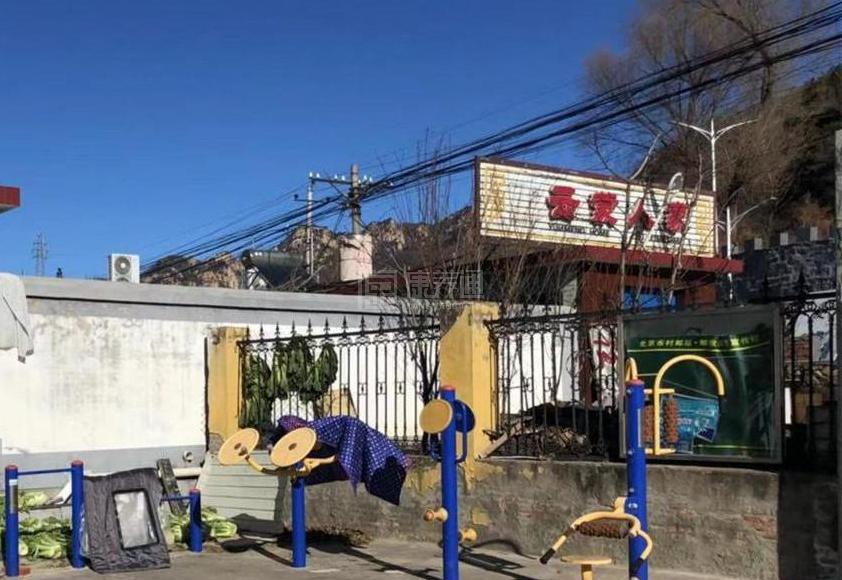 怀柔后山铺村幸福晚年驿站关于我们-轮播图1