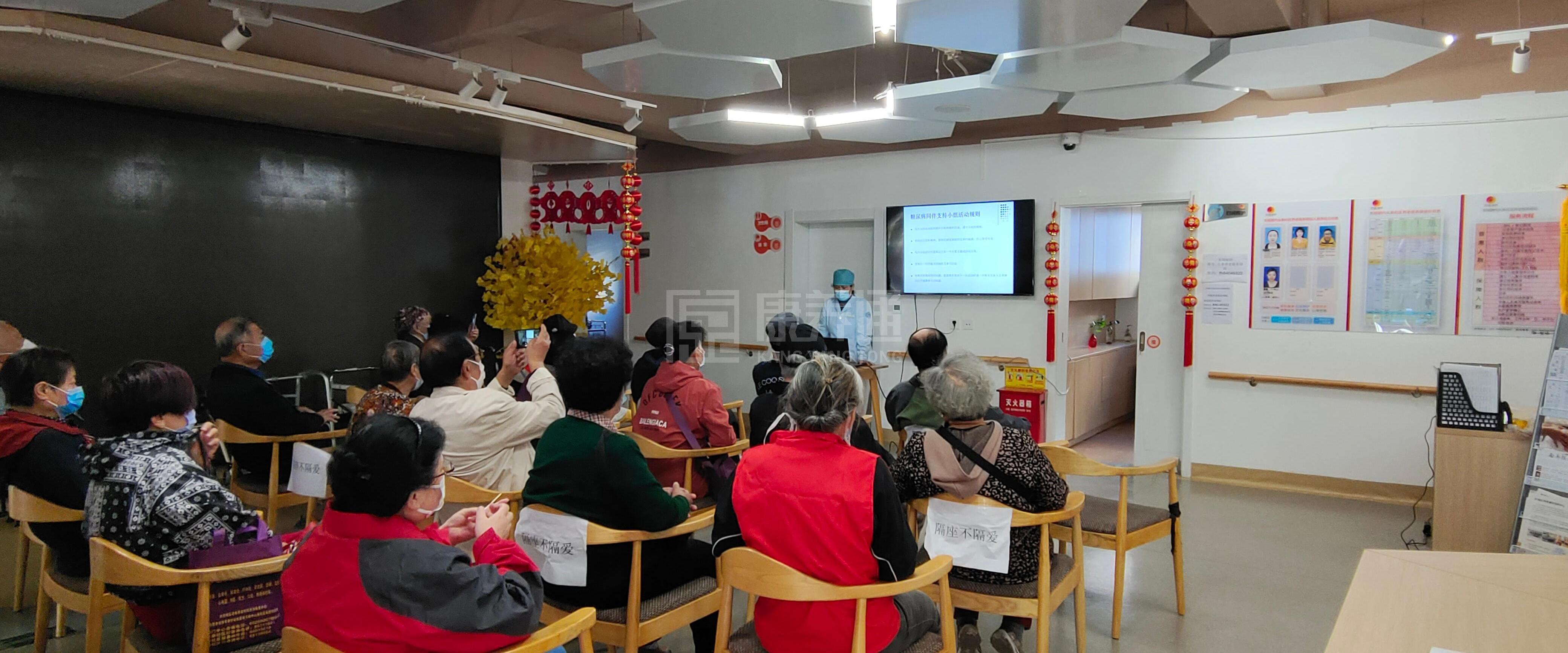 东城朝内头条社区养老服务驿站环境图-休息区