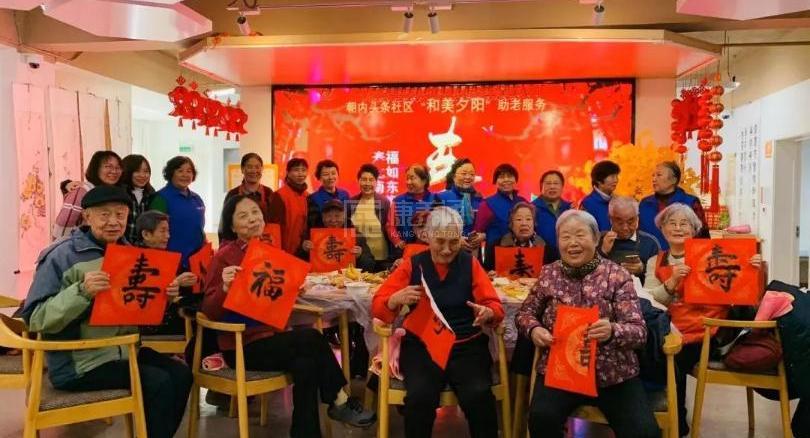 东城朝内头条社区养老服务驿站环境图-阳台