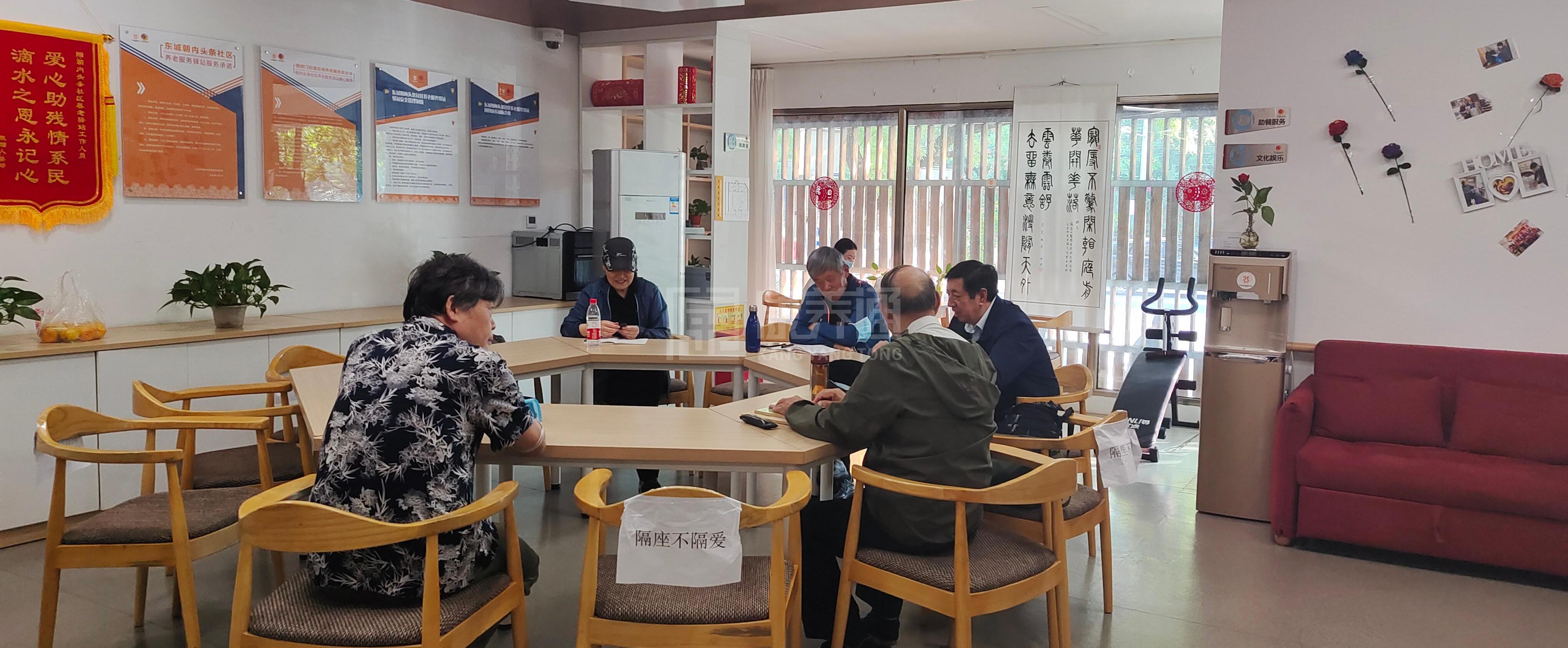 东城朝内头条社区养老服务驿站服务项目图2亦动亦静、亦新亦旧