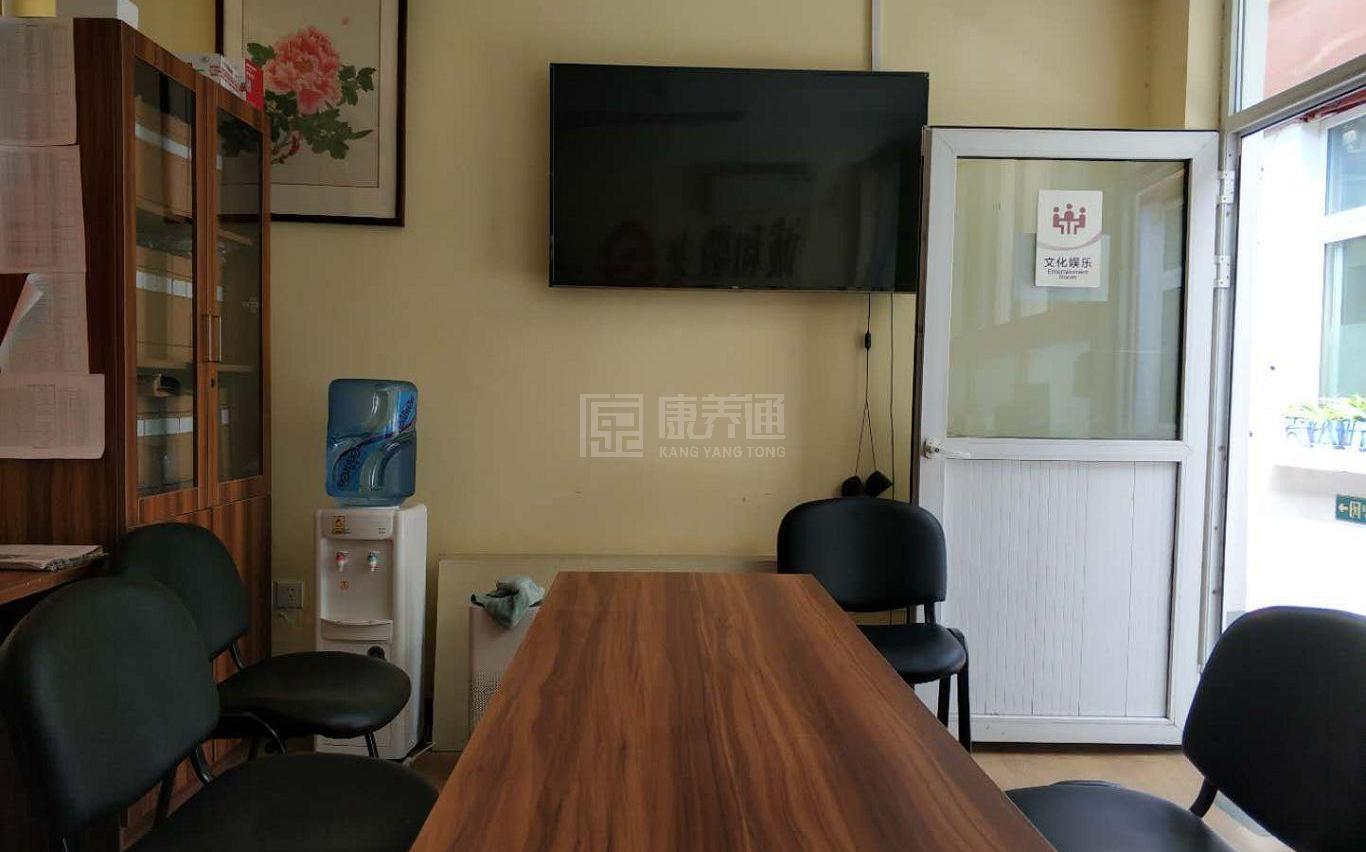 东城府学社区养老服务驿站服务项目图6让长者体面而尊严地生活