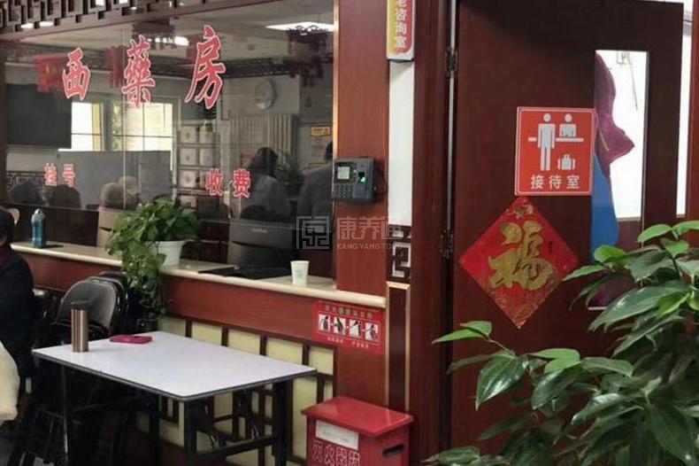 怀柔新村社区养老服务驿站轮播图2