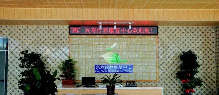 北京市昌平区兴寿镇敬老院服务项目图3惬意的环境、感受岁月静好