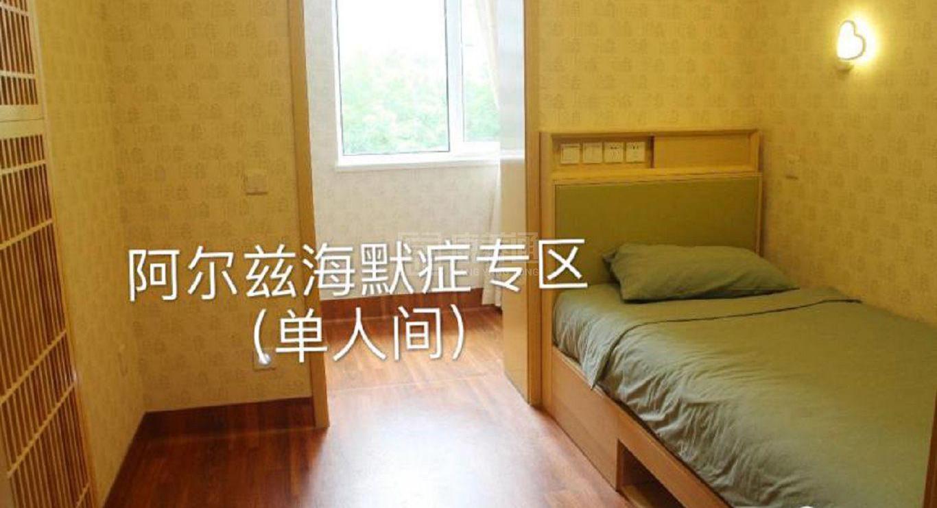 海淀中关村养老照料中心（儆堂集怡心养老服务（北京）有限公司）环境图-洗手间