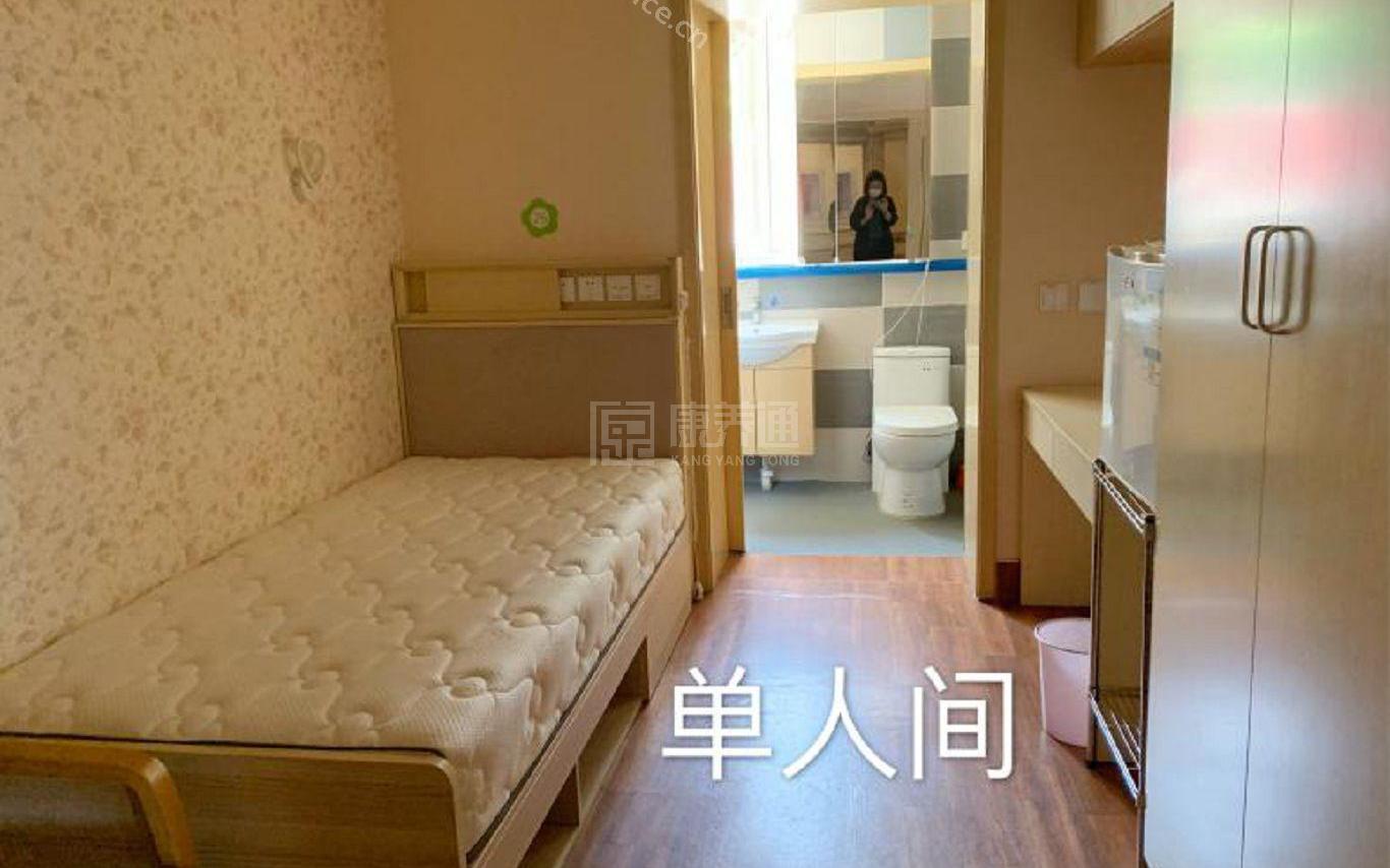海淀中关村养老照料中心（儆堂集怡心养老服务（北京）有限公司）服务项目图6让长者体面而尊严地生活
