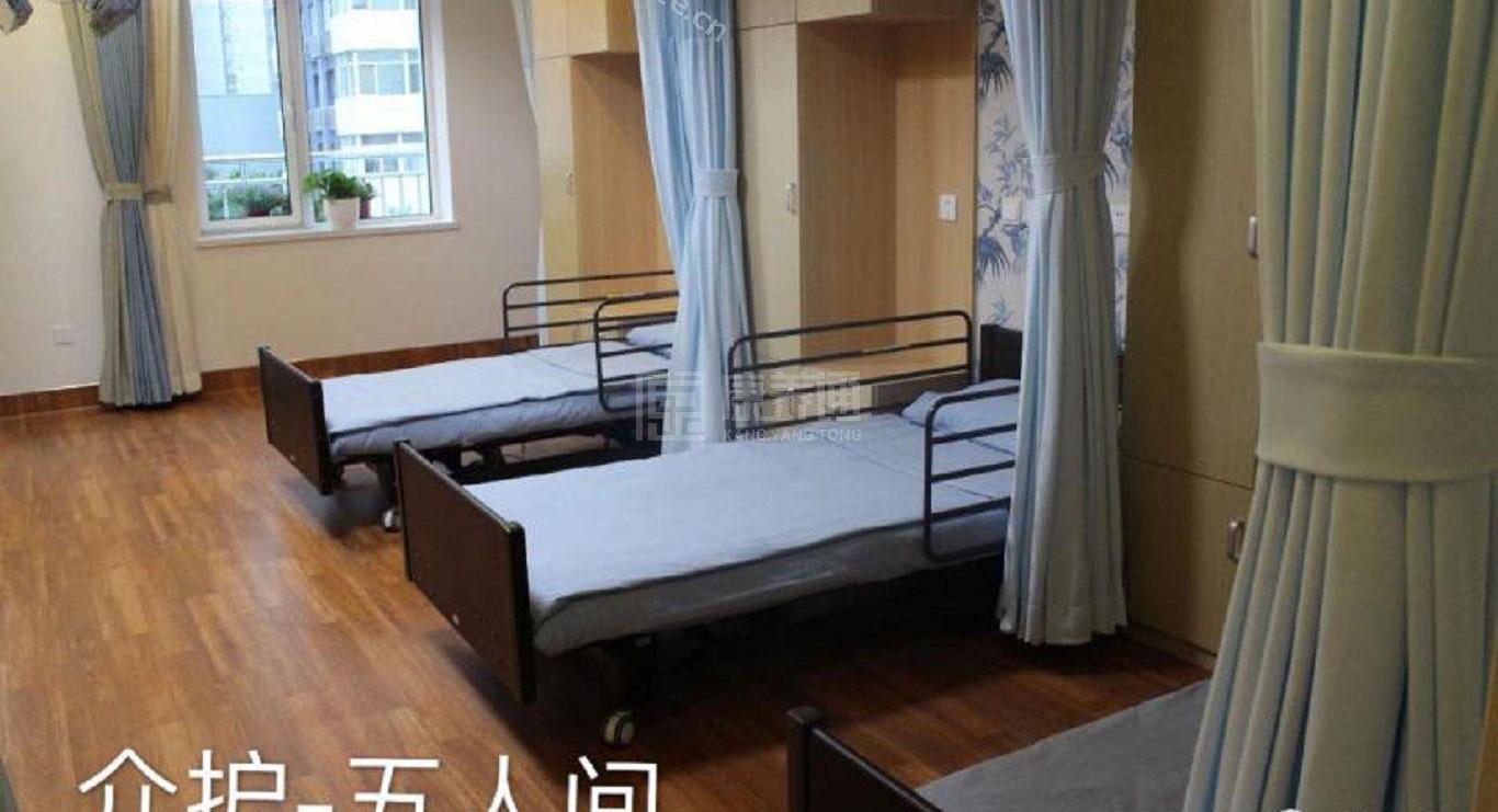海淀中关村养老照料中心（儆堂集怡心养老服务（北京）有限公司）服务项目图5为长者生命健康保驾护航