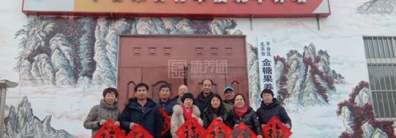 平谷东古村幸福晚年驿站环境图-走廊