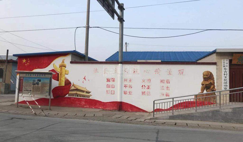平谷东古村幸福晚年驿站环境图-休息区