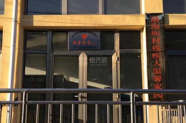 怀柔渤海所村幸福晚年驿站环境图-阳台