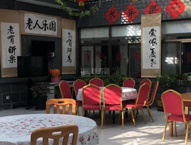 怀柔河防口村幸福晚年驿站环境图-阳台