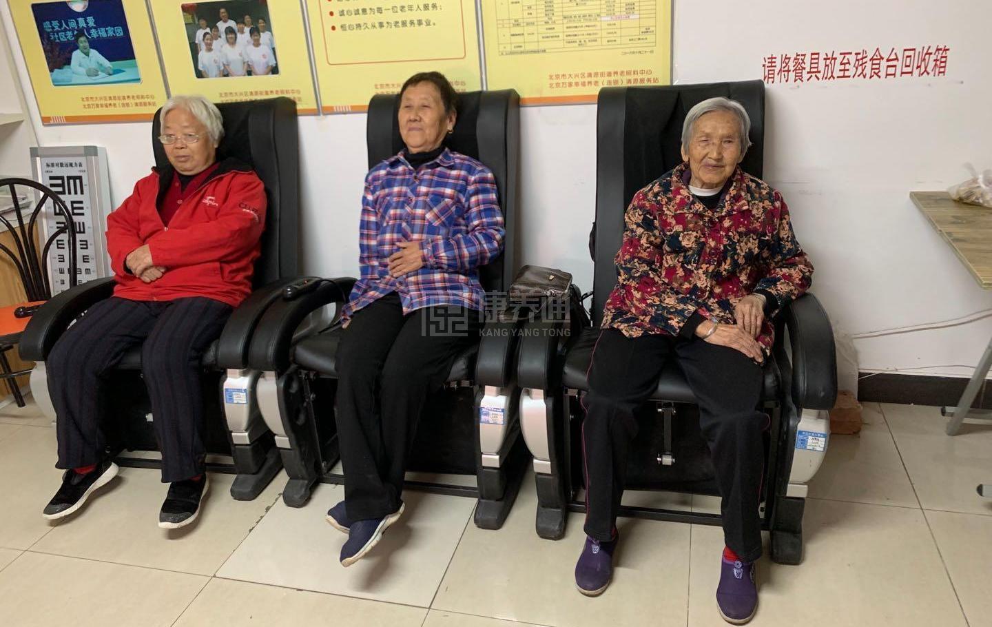 大兴滨河西里南区养老服务驿站关于我们-轮播图1