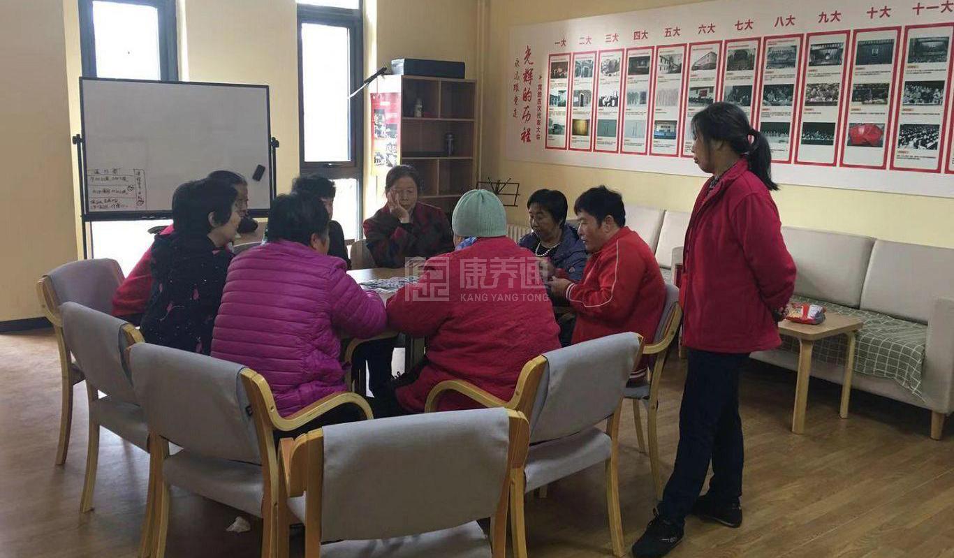 门头沟小园三区社区养老服务驿站服务项目图2亦动亦静、亦新亦旧