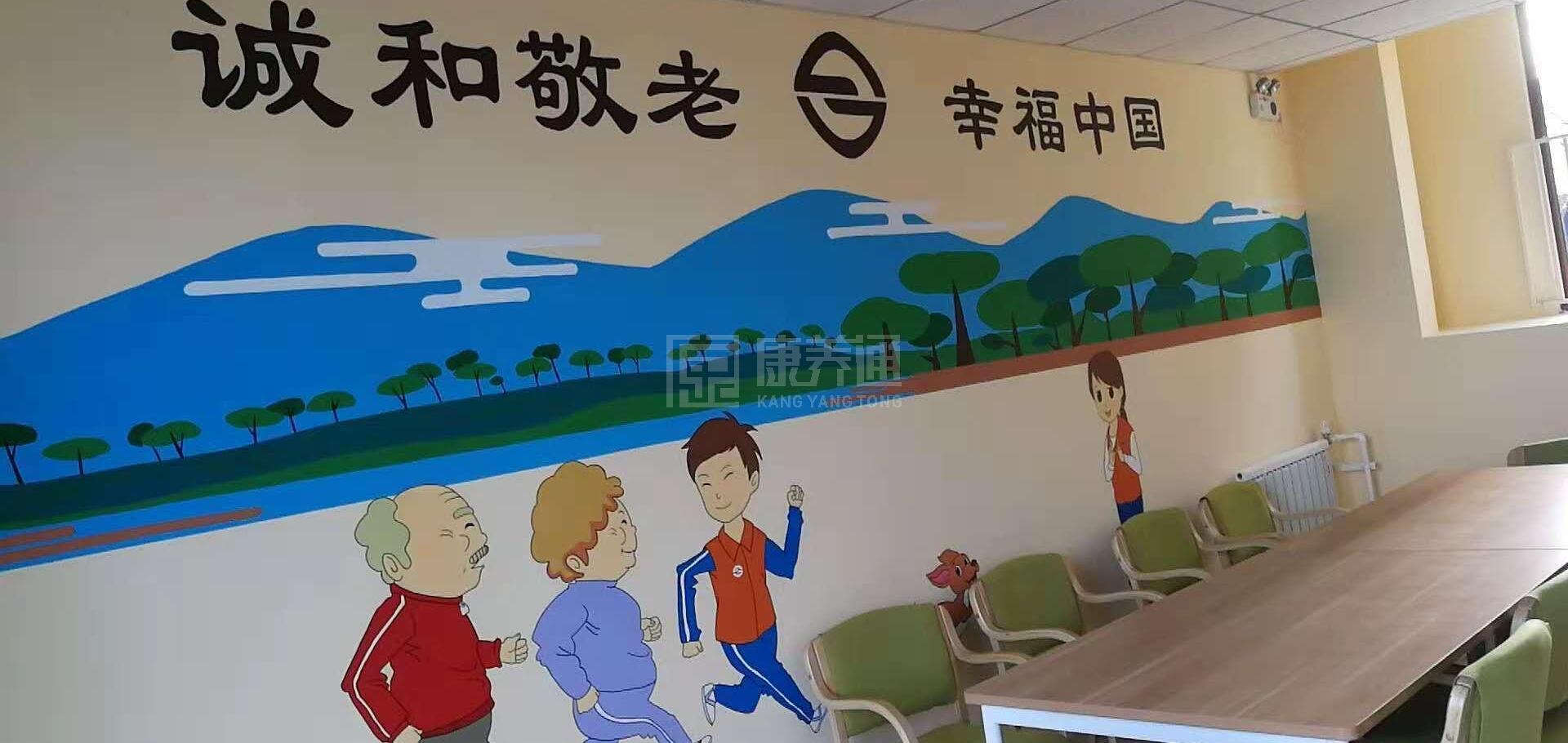 大兴新源时代中里社区养老服务驿站环境图-洗手间